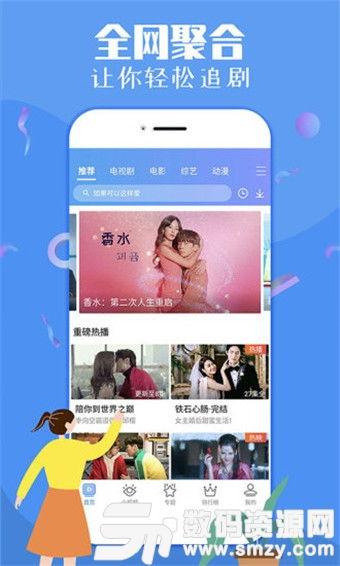 吃瓜娱乐微博视频下载,轻松获取热门内容！