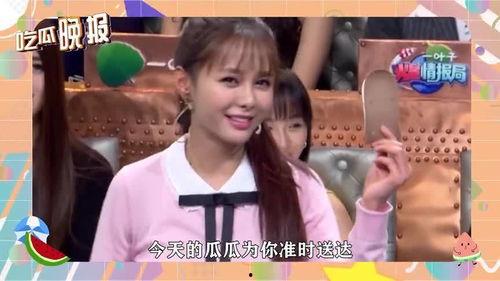 今日吃瓜娱乐圈,今日吃瓜大揭秘！