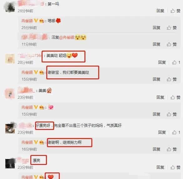 娱乐吃瓜爆料带称呼
