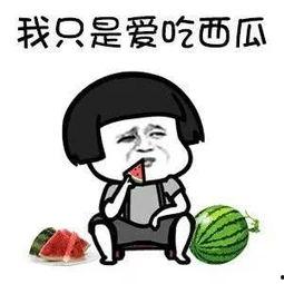 娱乐圈哪里吃瓜最真的多